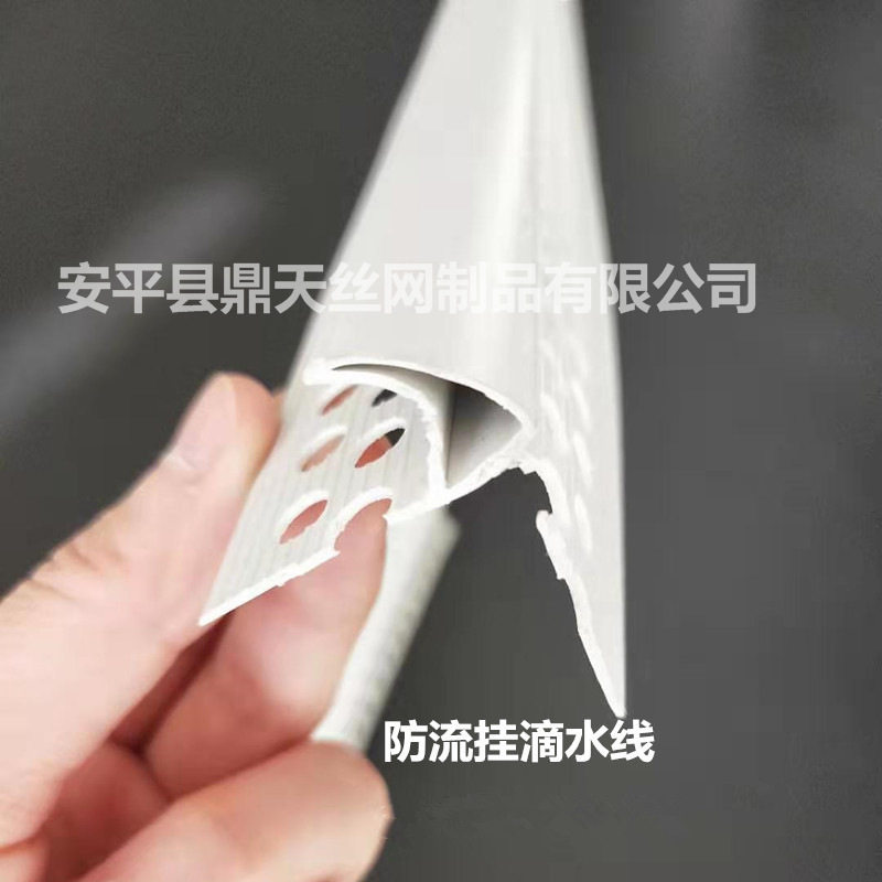 老鹰嘴滴水线条檐口用带网滴水条 防流挂成品滴水