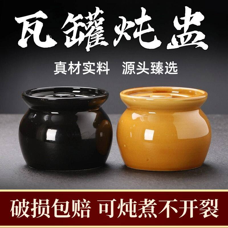 加厚瓦罐炖盅煨汤罐陶瓷隔水炖家用一人份工
