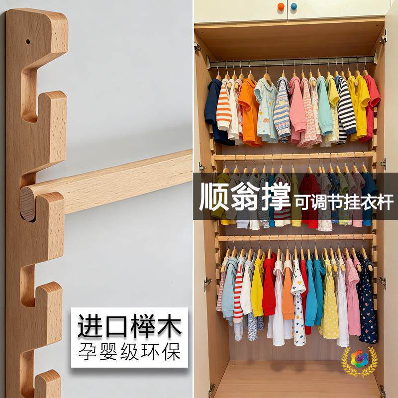 儿童成长型挂衣杆可调节高度衣橱升降晾衣杆活动衣架衣柜内任意撑
