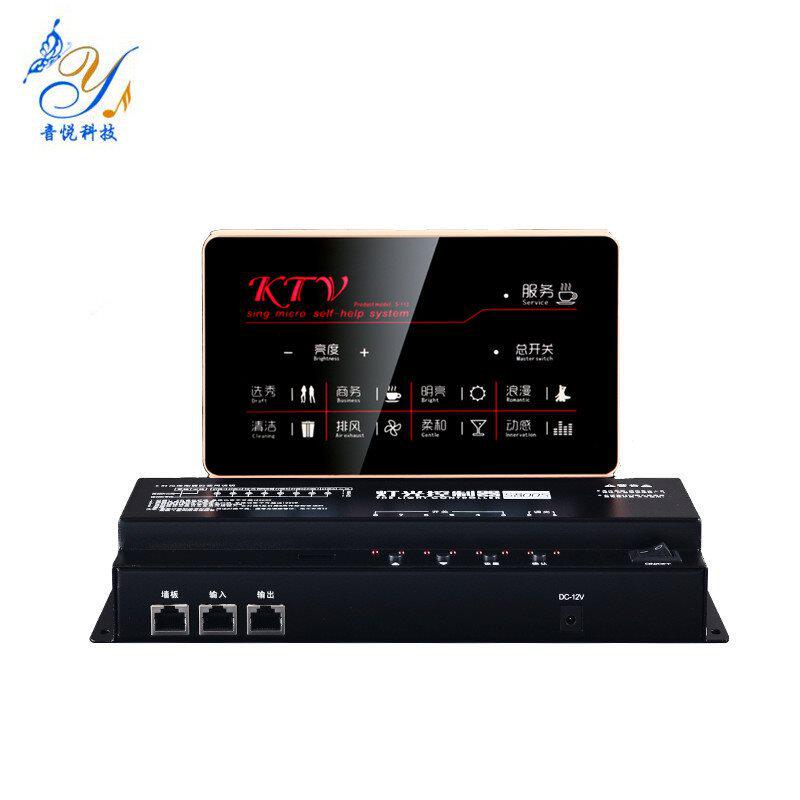 智能灯光控制面板KTV灯光酒吧多功能专用控制器舞台主板设备6路