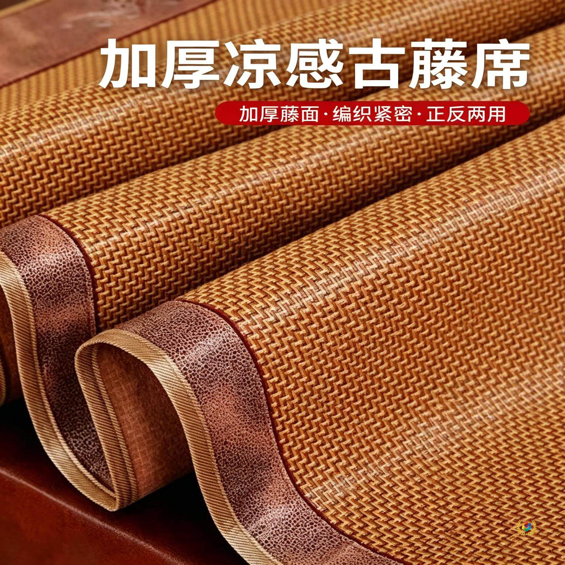 2026夏季新款冰丝藤席家用凉席可折叠学生宿舍单人席子草席凉床席