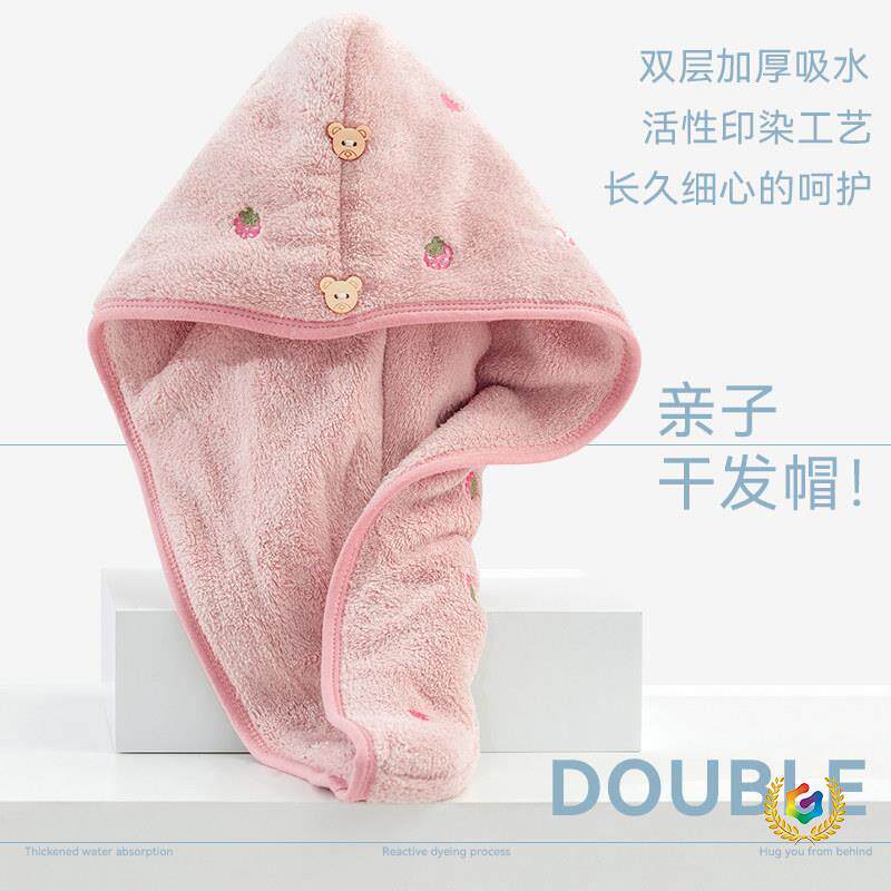 亲子干发帽吸水速干女浴帽擦头发洗头包头干发巾儿童干发