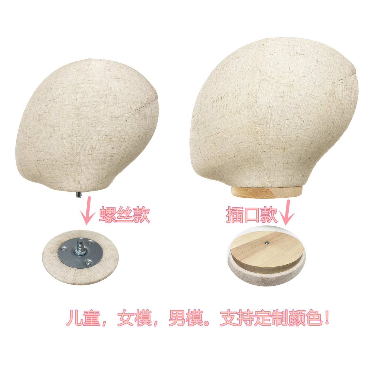 模特头包布头假人头半身模假脑袋配件包布女麻布头儿童模特头展示