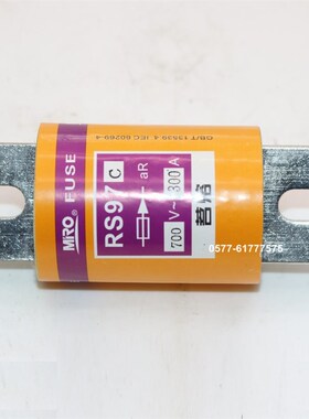 茗熔RS97C 700V 300A 350A 400A 450A 500A 600A 660V快速熔断器