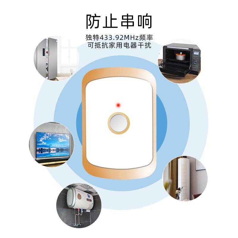 门铃无线家用智能超远距离电子遥控门玲一拖一拖二老人病人呼叫器