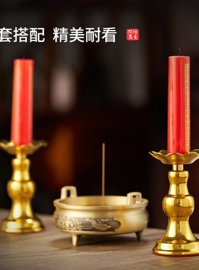 莲花烛台摆件家用供奉桌前酥油灯座香薰蜡烛台高脚上供插香烛底座