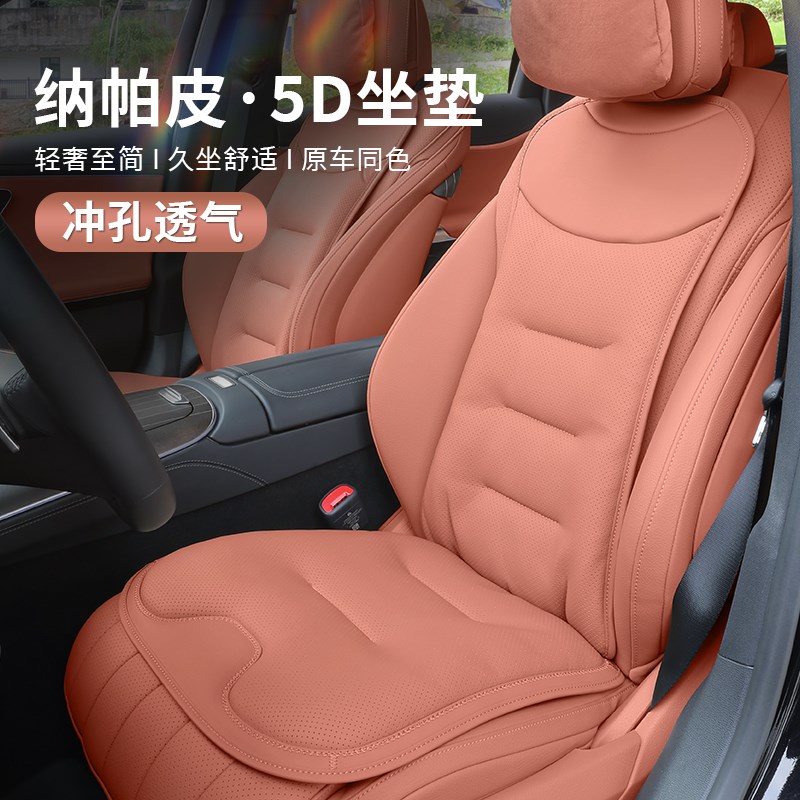 22-25款新E级C级GLC300L/C260L/E300L坐垫座椅腰靠垫汽车座垫