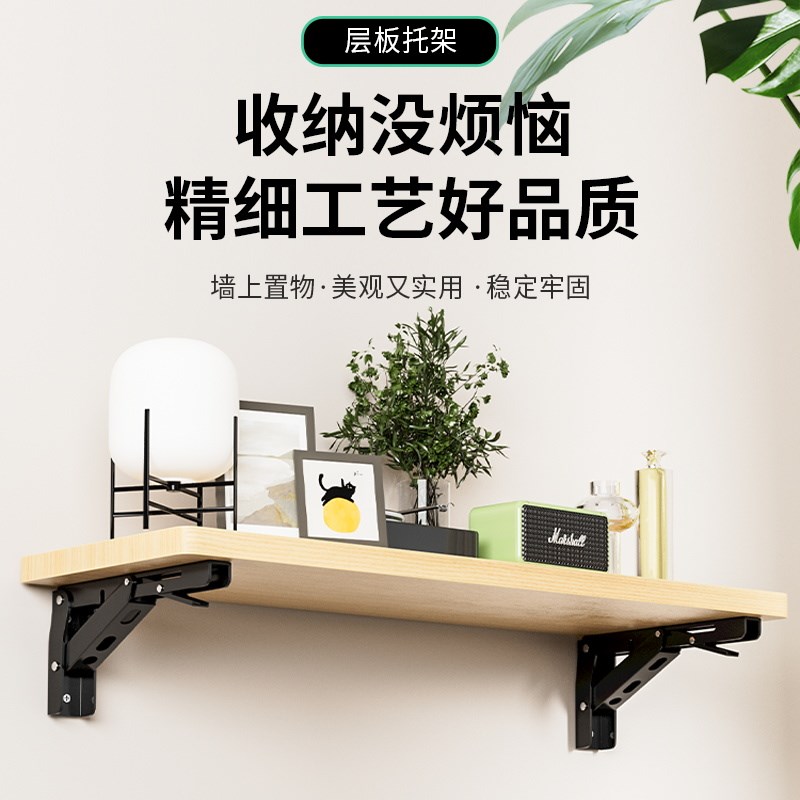 304不锈钢折叠支架墙上置物架活动三角架层板托架隔板重型支撑架