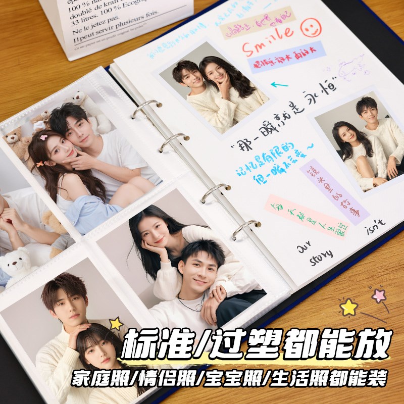 情侣恋爱相册本活页覆膜diy可写字混装5寸6寸7拍立得照片手工影集