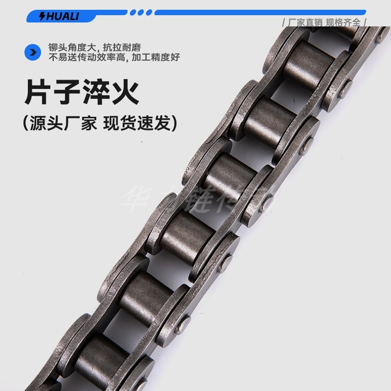 国标工业链条4分08B 5分10A 6分12A 1寸16A 3分06B锰钢传动单双排