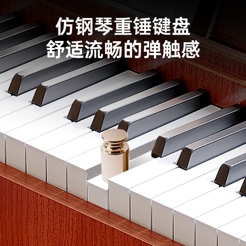 贝多辰88重锤键电钢琴便携式家用成人儿童幼师初学电子钢琴