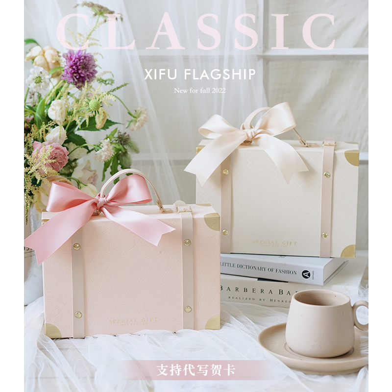 生日礼物盒盒子伴娘伴手礼礼盒空盒礼品盒包装盒七夕节送女友定制