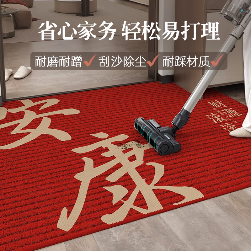 红色高级感入门户地垫进门除尘耐脏防滑可裁剪地毯喜庆门口蹭脚垫