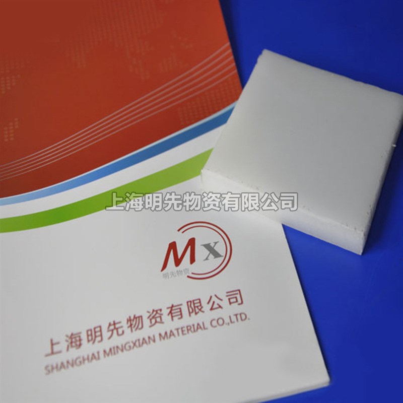 雕刻pp板白色pp塑料菜板塑料板聚丙烯板pp板材切菜板