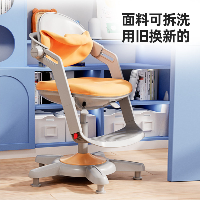 儿童学习椅矫正坐姿调节脚踏可升降小学生专用座椅餐椅作业写字凳