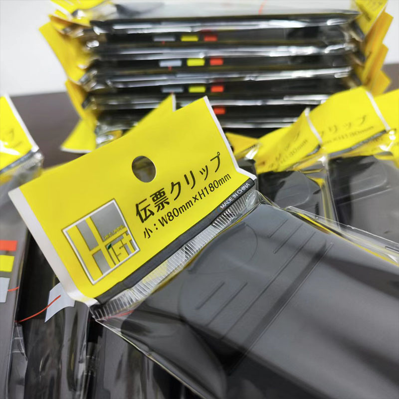 菜单夹塑料写字垫板票据夹会议夹账单夹点菜板后可挂24片一盒包装