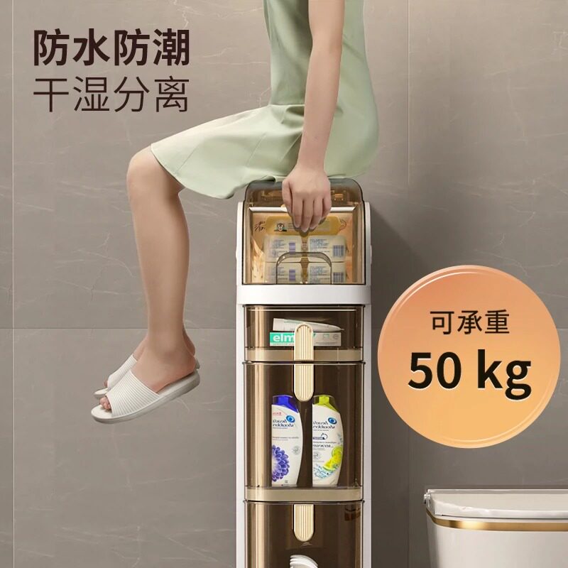 化妆室夹缝收纳柜置物架卧室抽屉式厨房收纳柜厕所牀边窄缝收纳箱