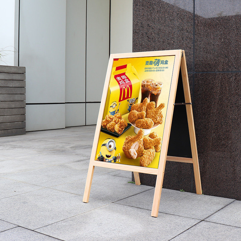 木制防风双面海报广告牌宣传单菜谱展示架pop画架展板展架展示牌