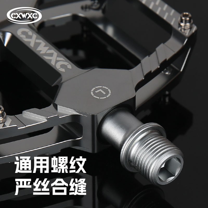 CXWXC自行车脚踏板山地车铝合金轴承三培林脚蹬子公路车单车防滑
