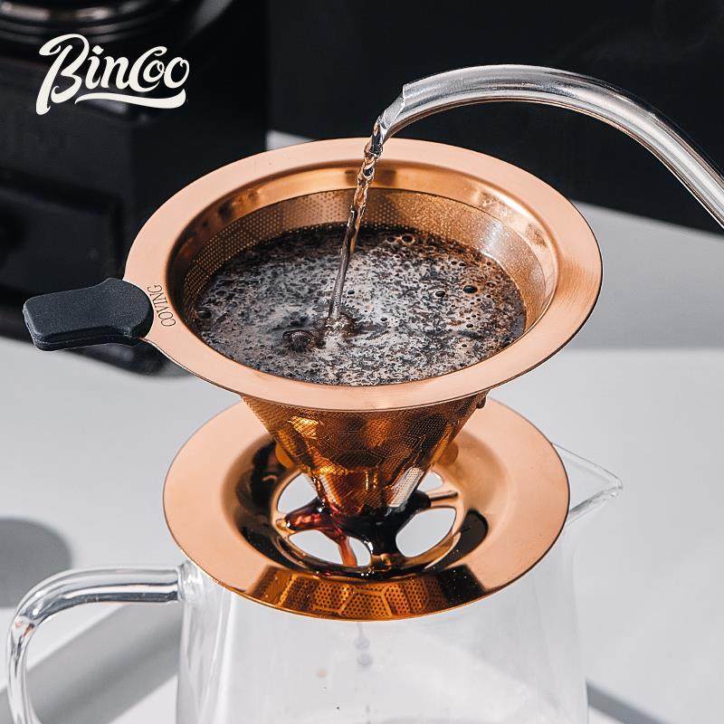 Bincoo手冲咖啡滤杯过滤网双层漏斗免滤纸手冲咖啡壶套装过滤器