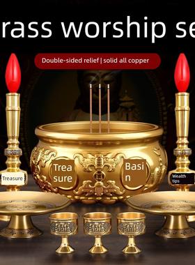 铜香炉供奉套装家用室内供香果盘电蜡烛台供杯上香炉财神佛具用品