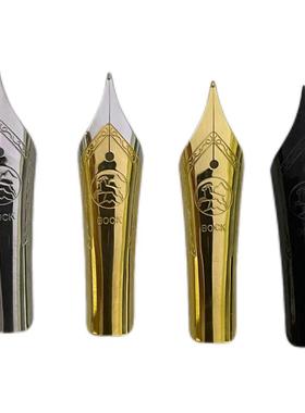 德国bock6号总成白板标尖银色金色黑色双色原装进口钢笔配件笔尖