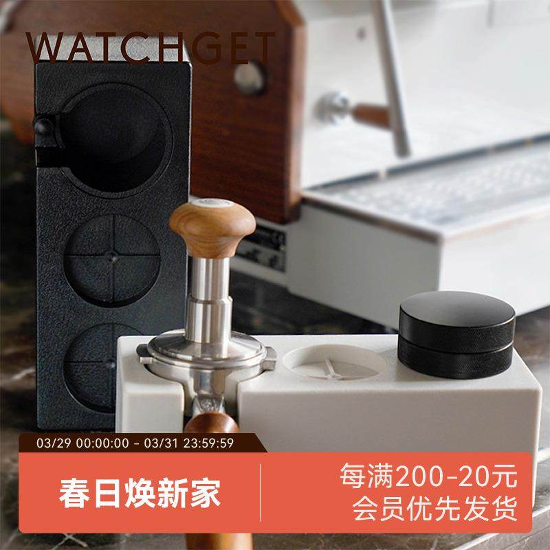 watchget咖啡布粉器塑料压粉底座 51/58mm填压手柄支架收纳粉锤垫