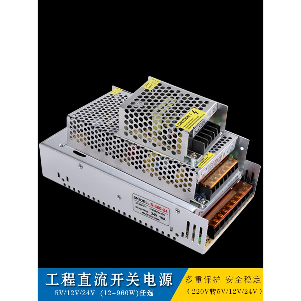 变压器220V转12V 铝壳直流开关电源监控灯带整流器led驱动电源
