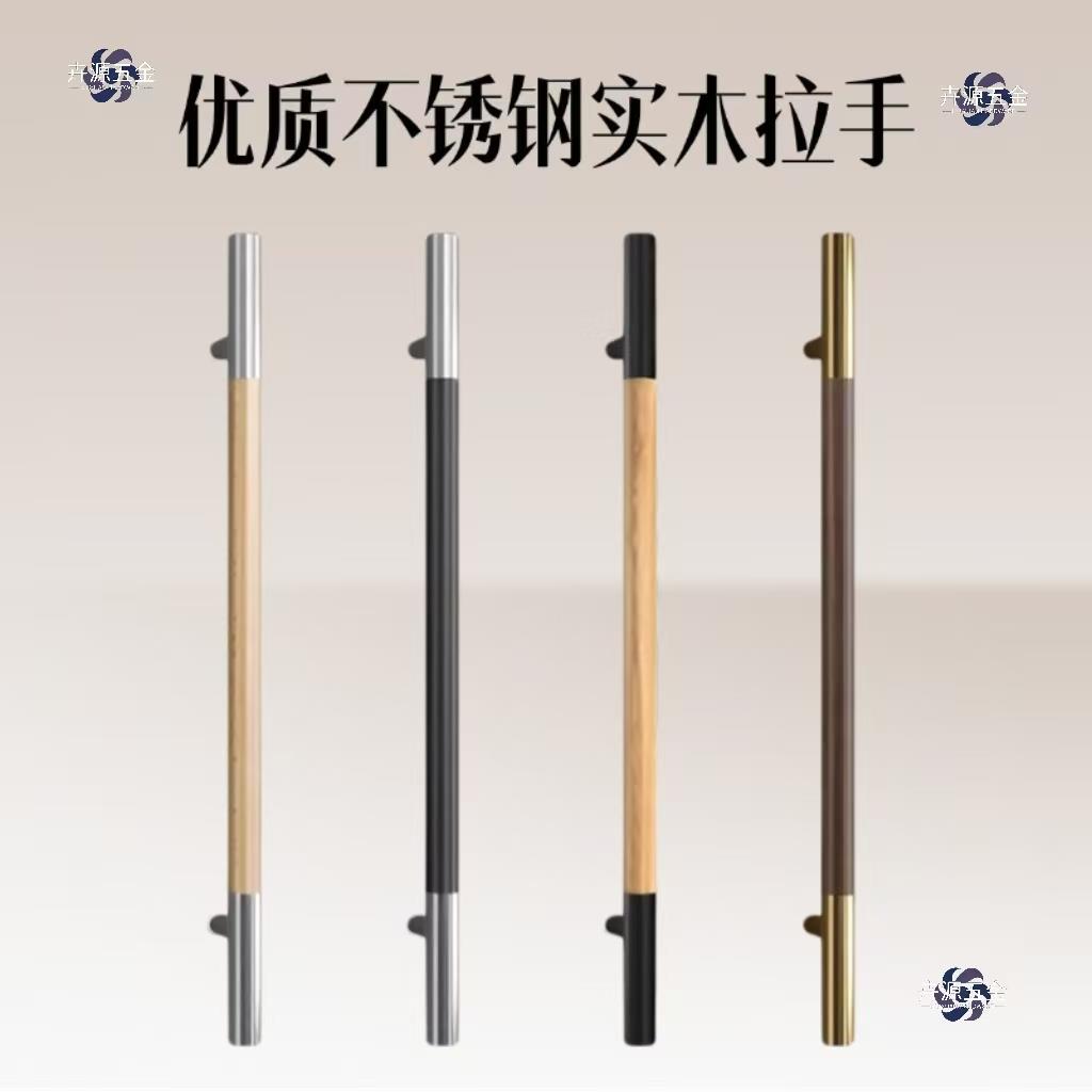 玻璃门拉手实木门拉门把手加厚不锈钢现代简约黑色包厢商铺拉手