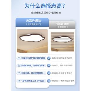 创意云灯 主卧学习灯 学习灯 彷古风格 全光谱覆古胡桃色吸顶灯