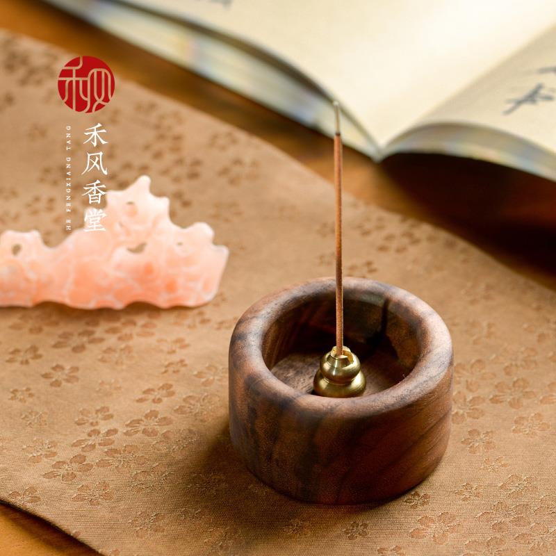 禾风香堂 黑胡桃实木香插 家用底座檀香固定器沉香炉插香座线香托