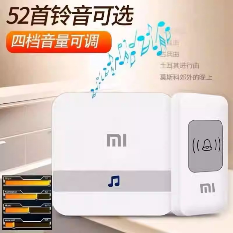 门铃无线家用远距离一拖二拖一户外电子智能遥控免布线呼叫器米