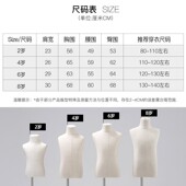 服装 店橱窗展示模特架包布假人铁底座 店儿童模特道具半身全身童装