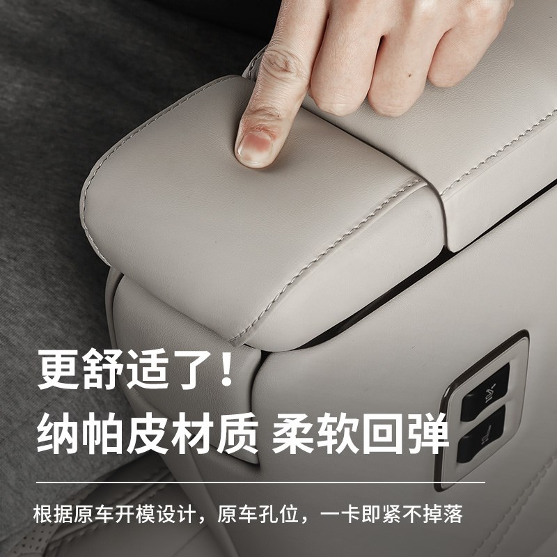 适用雷克萨斯LM350h座椅扶手套盖保护垫雷尔法改装LM300h/500配件