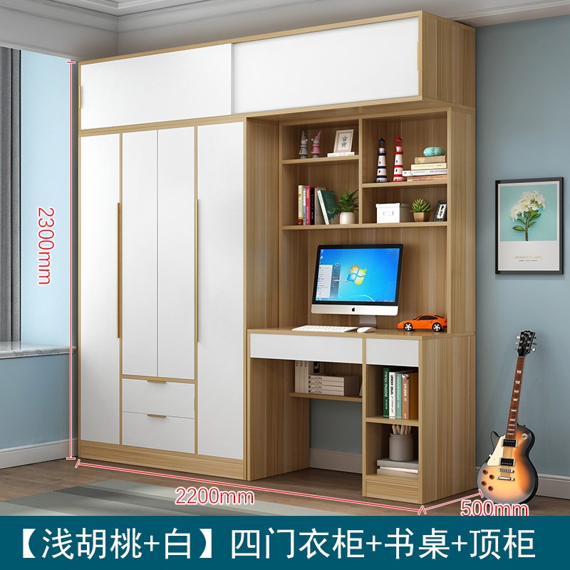 实木大衣柜子简约家用主卧室生态板儿童简易结实耐用储物衣橱