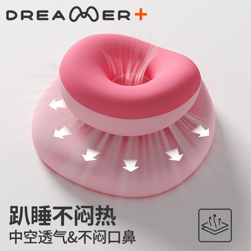 知梦人午睡枕趴睡枕成人办公室打工爬睡午觉趴枕工位趴桌专用枕头