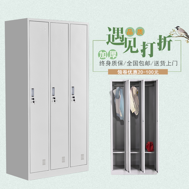 钢制三门宿舍挂锁钢制更衣柜铁皮柜员工学生柜储物柜多3门碗柜