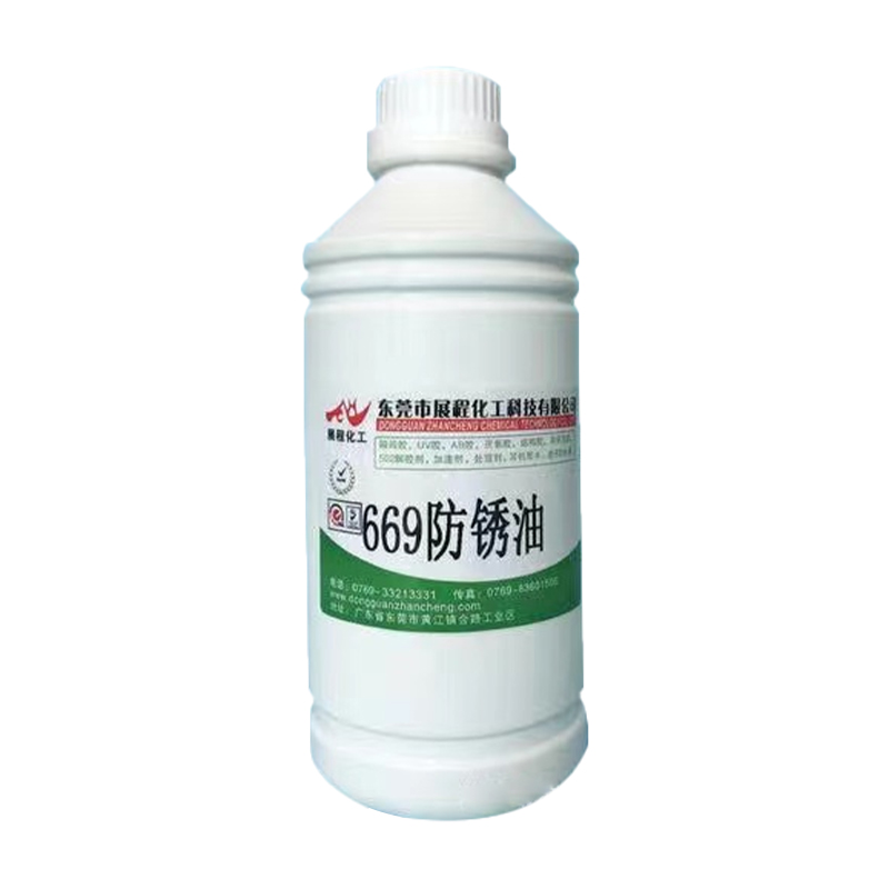 669金黄色硬膜防锈油