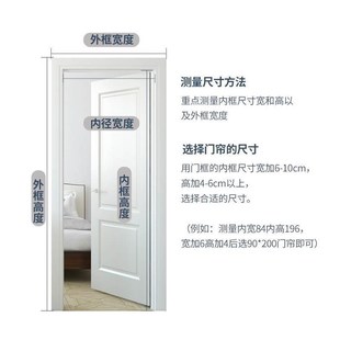 新款 防蚊磁性门帘夏季 魔术贴纱门纱窗网家用免打孔防蝇纱帘自吸