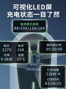 五菱星光S7KW充电枪新能源电动汽车快220V国标通用原车充电桩