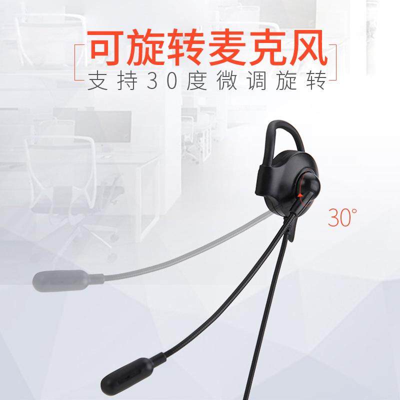 长麦通话电话耳机挂耳式 有线语音降噪手机电脑通用单耳话务耳麦,影音电器,普通有线耳机,淘宝优惠券,粉丝福利购,淘宝优惠卷