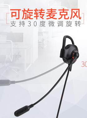 长麦通话电话耳机挂耳式 有线语音降噪手机电脑通用单耳话务耳麦