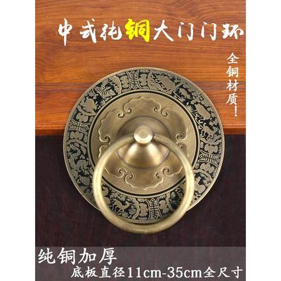 中式十二生肖纯铜门环把手仿古庭院门铜配件老式木门复古大门拉手