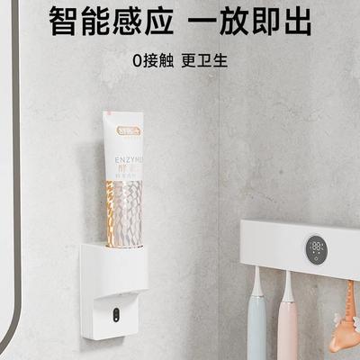 挤牙膏全自动电动壁挂式感应少儿挤压器挂牙膏置物架免打孔