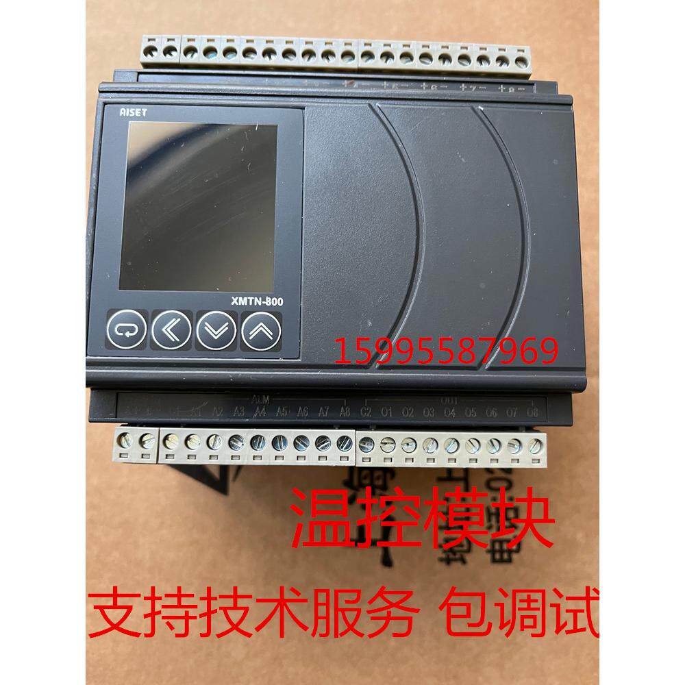 aiset亚泰xmtn-800温度控制模块 xmt6-846vr(gl)多路温度控制模块