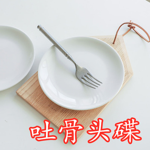 骨碟餐盘家用陶瓷10个餐桌垃圾盘碟装 骨头吐骨碟小碟子餐碟6英寸