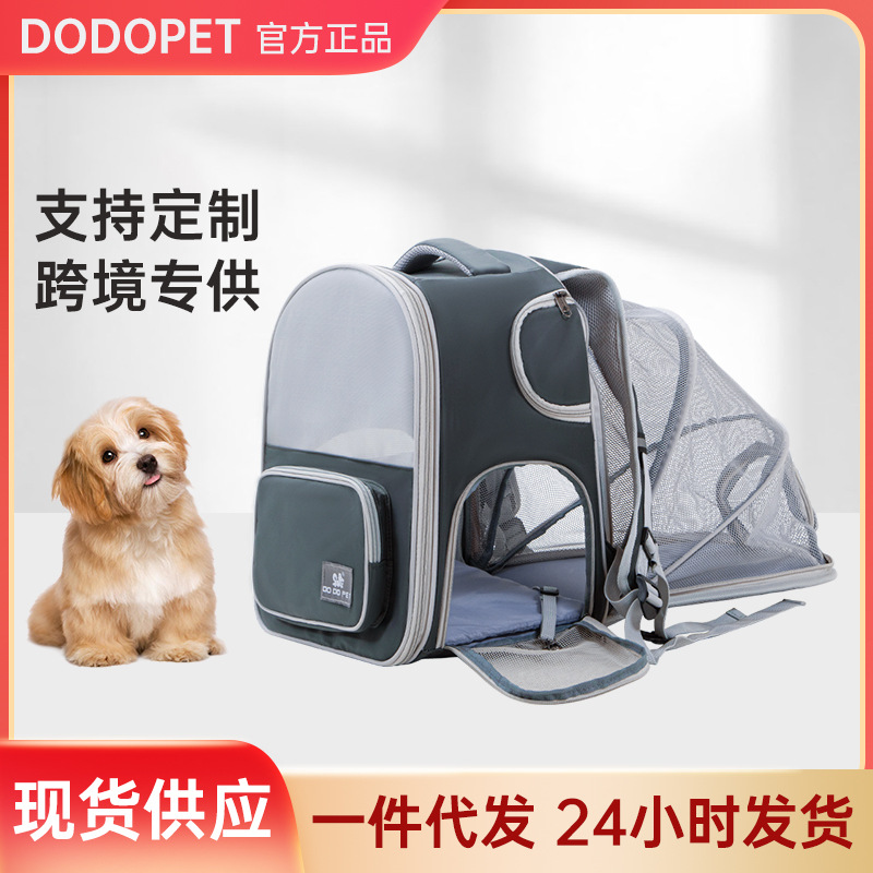 宠物包猫咪外出透气宠物双肩背包手提大空间大容量可扩展猫笼