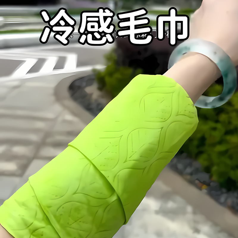 户外冰凉续命巾！降温冰巾冰凉贴夏季解暑神器户外冰凉降温湿巾