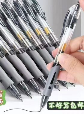 【26支装】按动式中性笔笔芯适用笔杆GP1008S速干黑色0.5mm签字笔