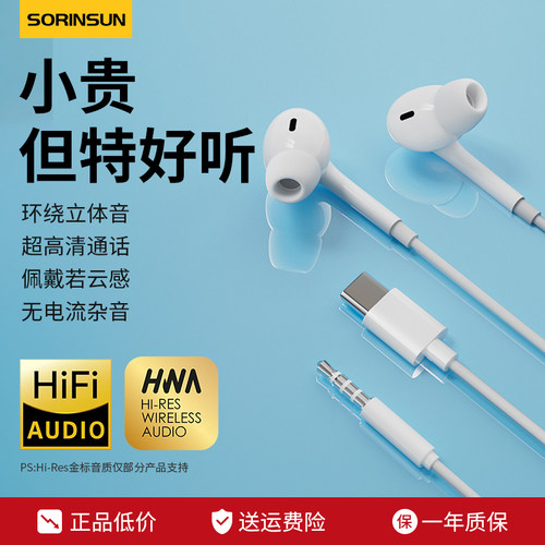 小音享【降噪耳机】国补15%